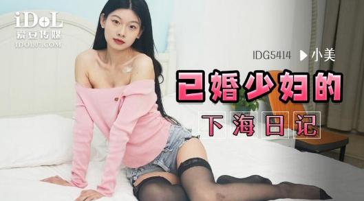 IDG5414-Em gái xinh đẹp bị hiếp dâm khi đi biển